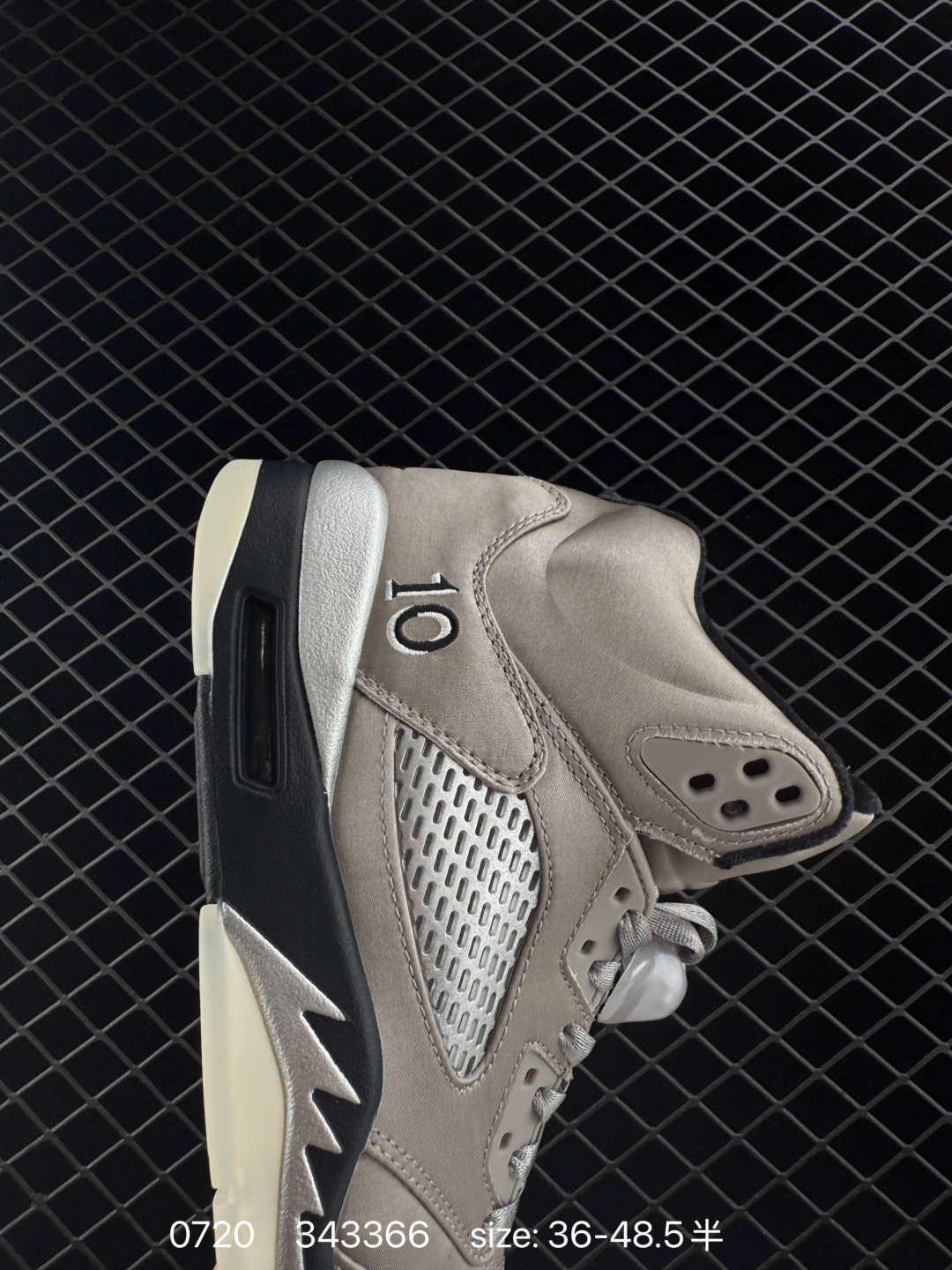 Air Jordan 5 Wings Medium Grey